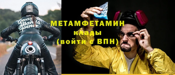 метамфетамин Баксан