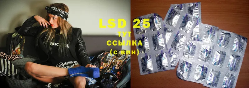 Лсд 25 экстази ecstasy  купить наркотики цена  Зеленокумск 